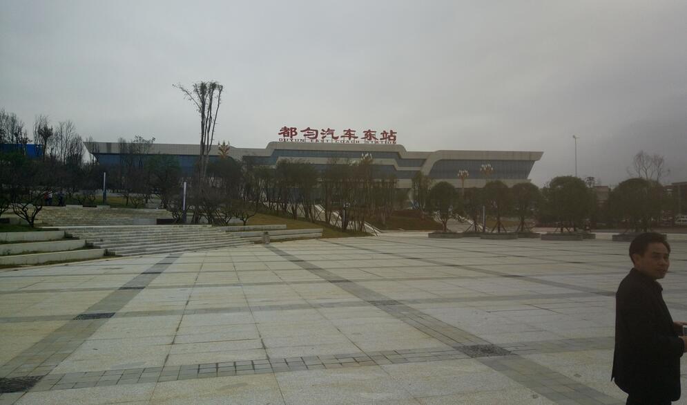 都匀东站