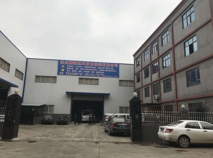 贵州风管厂家
